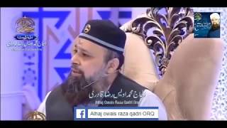 Sadae e Hassan Competition Owais raza qadri 20th sehri Ittehad Ramzan Transmission 2018 Part 2 [upl. by Ileek]