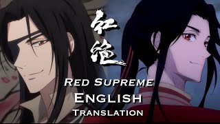 红绝 Hong Jue  Red Supreme lyric video with English translations  Heaven Officials Blessing TGCF [upl. by Minnnie]