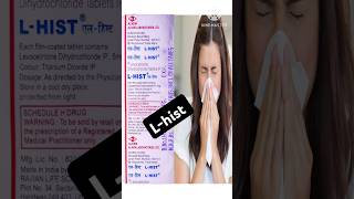 Uses of lhist tablet in hindi Lhist allergies allergy [upl. by Scotti]