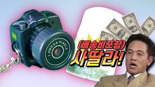 세상에서 가장 싸고 작은 웹캠카메라를 사봤습니다 ㅋㅋ 이거 작동은 할까요 Y2000 mini camera 리뷰 [upl. by Anelhtak940]