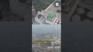 Sambhal Violence 4 Dead During Jama Masjid Survey  Drone Surveillance On shorts ytshorts [upl. by Desmond]