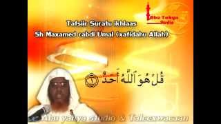 Tafsiirka surah ikhlaasmpg [upl. by Gernhard]