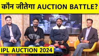 🔴IPL AUCTION 2 HOURS TO GO CSK VS MI VS RCB WHO WILL WIN THE AUCTION BATTLE UPDATED LIST CHANGES [upl. by Ilan]