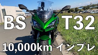 【No560】🇯🇵 Kawasaki Ninja1000SX Bridgestone Battlax T32 1万キロ走行後チェック Tire check after 10000km run [upl. by Eelrebmyk]