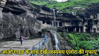 Ellora Caves Detailed Information By Guide In Hindi  एलोरा की गुफाएं [upl. by Say]