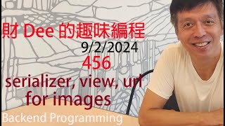 456 serializer view url for images  Alex T C Lam 編程 PART 5 [upl. by Asen]