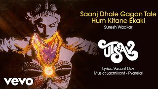 Saanj Dhale Gagan Tale Hum Kitane Ekaki Best Audio Video  UtsavRekhaSuresh Wadkar [upl. by Hoebart]