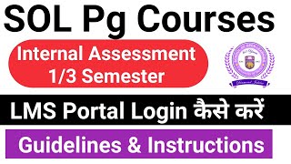 SOL Pg Internal Assessment Login Procedure 1st amp 3rd Semester LMS pragyan Portal [upl. by Arabelle870]