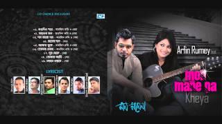 Mon Mane Na  মন মানে না  Arfin Rumey  Kheya  Official Audio Jukebox  Bangla Song [upl. by Leah]