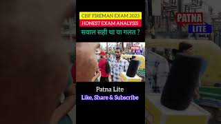 CISF FIREMAN EXAM 2023  CISF FIREMAN EXAM ANALYSISCISF CONSTABLE FIREMAN ANALYSIS cisf [upl. by Hcardahs]