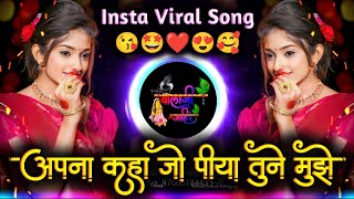 Apna Kaha Jo Piya Tune Mujhe Insta Viral  Dhak Dhak Karne Laga  Active Pad Mix Dj Balaji Jahire [upl. by Aloisia]