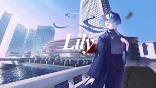 Lily  ラックライフ   CoverManaPTマナー [upl. by Charleton193]