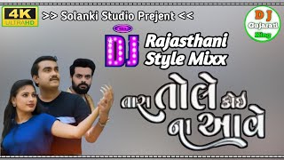 tara tole koi na aave jignesh kaviraj dj  tara tole koi na aave jignesh kaviraj dj remix song [upl. by Adi]