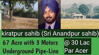 🌲Agriculture Land 🚜 67 Acre farm House for sale  Near kartarpur sahib Sri Anandpur sahibLand [upl. by Tod]