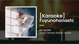 KARAOKE Fuyunohanashi 冬のはなし by Given  Given Insert Song [upl. by Pontius]