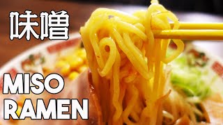 The BEST Miso Ramen Recipe  Easy Japanese Recipe [upl. by Bealle390]