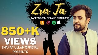 Zra Ta Za da Halato Pa Daruno Zangam by Enayat Ullah Official  Pashto New Songs 2022 [upl. by Yasmin]