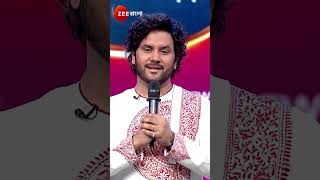 Sa Re Ga Ma Pa 2024 Shorts Zee Bangla Entertainment Reality Singing [upl. by Nossaj]