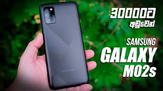 Samsung Galaxy M02s Sinhala Review  65 Inches Display  4GB RAM  5000 mAh Battery  SL Section [upl. by Eidnahs]