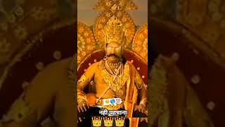 ravan ram  ravan 3d  lankapati ravan hoon main songs  ravan ravan 💪💪💪💪🧠🧠🧠🧠🧠 [upl. by Calderon890]