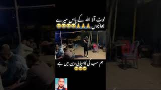 Allah Tala ke pass Laut Ke a Jaaye mere bhai😂😂hindisong viral ✅✅✅ [upl. by Madson428]