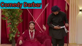 Comedy Darbar  हाँसोको बेग्लै अवतार कमेडी दरबार comedydarbar [upl. by Lipcombe]