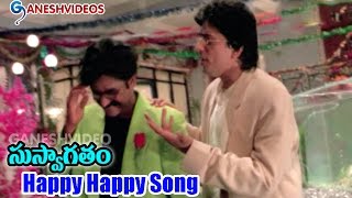 Suswagatham Songs  Happy Happy  Pawan Kalyan Devayani  Ganesh Videos [upl. by Aarika344]