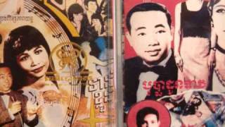 Sinn Sisamouth  Thnai Moun Oun Sach Dak Bong movie sound track [upl. by Aicnom]