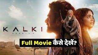 Kalki 2898 AD Full Movie HD कैसे देखें Download and Stream OTT Platform [upl. by Dworman553]