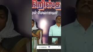 en karathai piditha naal muthal shorts shortvideo songs christiansongs [upl. by Errehs375]