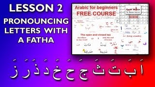 Arabic for beginners Lesson 2  Pronouncing letters with fatha [upl. by Lesirg439]