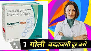 Rabtech dsr tablet rabtech dsr tablet ki jankari in hindi  Rabeprazole amp Domeperidone tablet [upl. by Llenad]