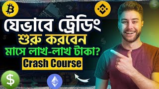 How To Start Crypto Trading  Crypto Trading Tutorial For Beginner [upl. by Babara787]