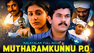 Mukesh Malayalam Super Hit Comedy Full Movie Mutharamkunnu P O  Lizy Nedumudi Venu Sreenivasan [upl. by Stickney]