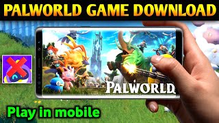 PALWORLD GAME DOWNLOAD  HOW TO DOWNLOAD PALWORLD IN ANDROID  PALWORLD GAME KAISE DOWNLOAD KARE [upl. by Nico379]