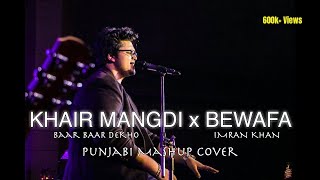 Khair Mangdi  Bewafa  Samarth Swarup Mashup Version [upl. by Eno244]