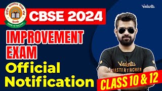 🔔CBSE 2024 Improvement Exam Official Notification Class 10 amp Class 12🔔  Shimon Sir [upl. by Larrad813]