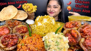 SPICY CHICKEN STUFFED DUM ALOO LOTS OF DAL DIM ALOO MAKHA SPICY ALOO MAKHA SOFT LUCHI MUKBANG [upl. by Aihtak]