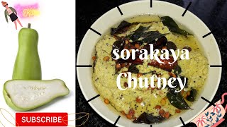 Sorakaya Chutney Andhra Style Bottle Gourd ChutneySpicy Tasty Lauki Chutney Recipesorakkai Lauki [upl. by Viafore654]