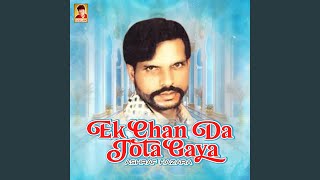 Ek Chan Da Tota Gaya [upl. by Main718]