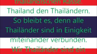 Nationalhymne von Thailand deutsche Übersetzung [upl. by Sylvia]