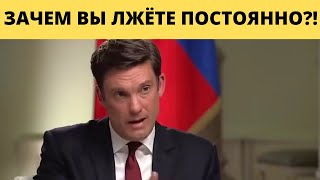 Американский журналист поругался с ПУТИНЫМ в интервью в прямом эфире [upl. by Ilojne921]