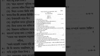 Class 9 Assamese Half Yearly Question Paper  Kamrup District Paper 2024  seba [upl. by Assira]