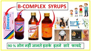 B complex syrup के फ़ायदे ll Polibion lc syrup ll B complex with vitamin c syrup ll [upl. by Anneyehc]