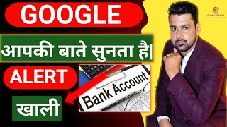 Google important settings  Cyber Awareness cyber cybercrime moneyback [upl. by Ateekal]