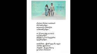 👌Best Tamil songs🧚 RelaxandCalm1975🎤 short moviesongs songlyrics [upl. by Lesley]