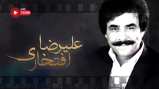 Alireza Eftekhari TOP Songs  علیرضا افتخاری  بهترین آثار [upl. by Felizio446]