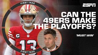 Dan Orlovsky says EVERY GAME IS GOING TO MATTER for the 49ers 🗣️  First Take [upl. by Hanschen160]