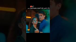 ويلي من نار الغيره 🥺اجمل تصاميم مسلسلات تركيه مسلسلاتتركية تصاميم youtubeshorts ytshorts [upl. by Ahsircal]