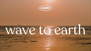 playlist 해지는 바다를 보며 하루를 마무리  wave to earth  플레이리스트 [upl. by Suruat]